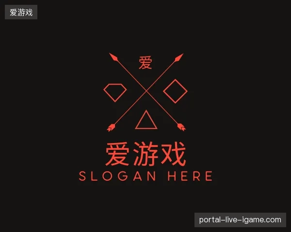 认识爱游戏官方网站